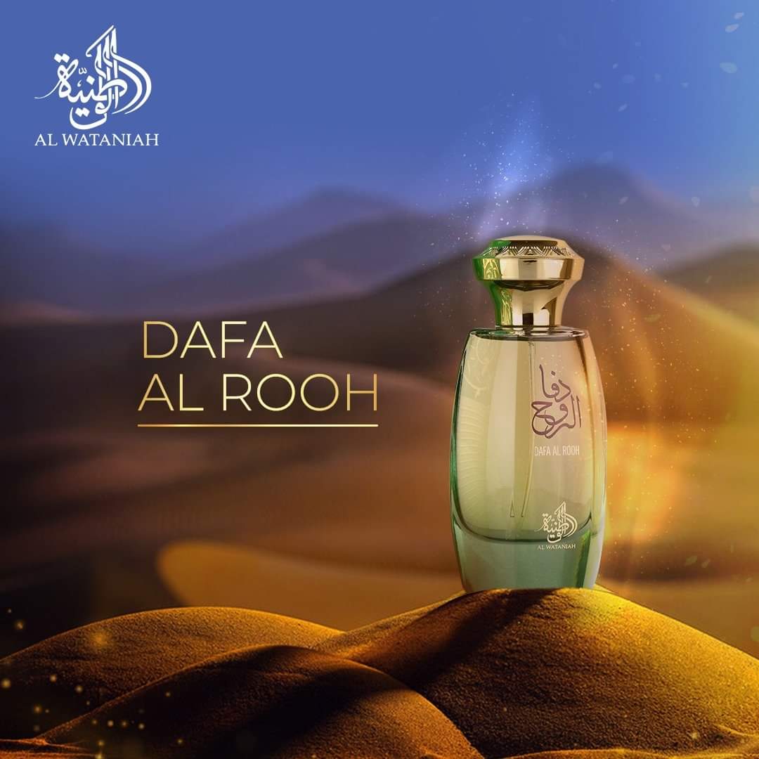 DAFA AL ROOH